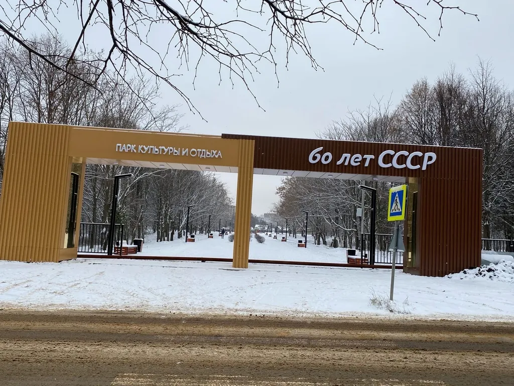 Аппартаменты с видом на парк