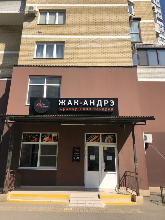 Квартира Квартира Изумрудная студия у Аграрного университета и клиники Эмбрио — Краснодар