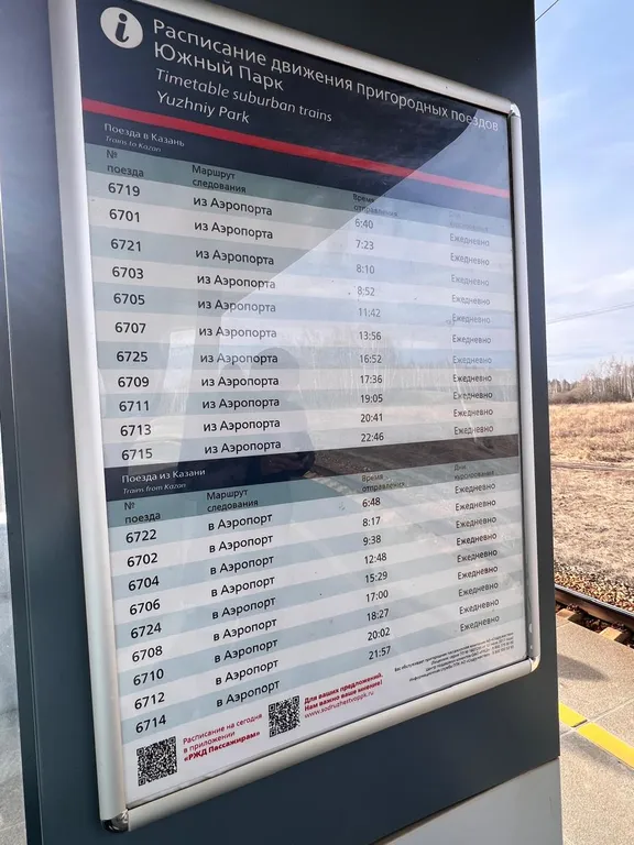 Квартира в 15 минутах от центра Казани, аэропорта, М12,Казань Экспо