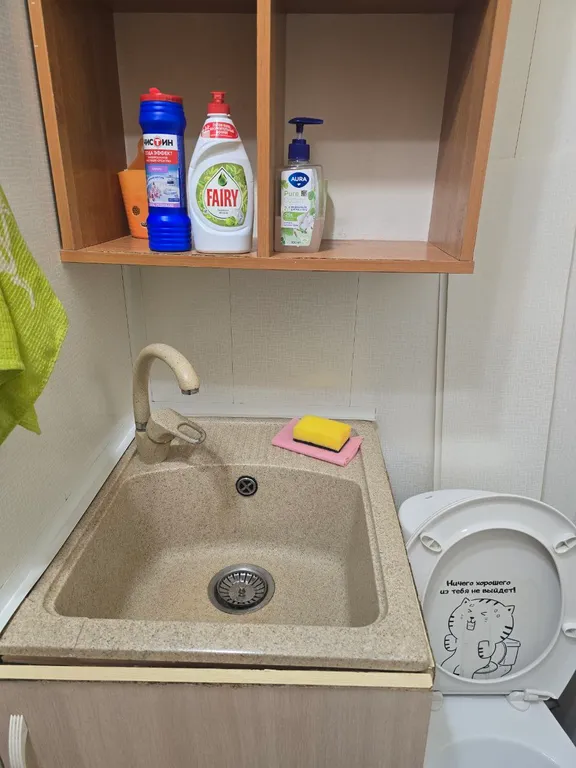 Комфортная однокомнатная квартира