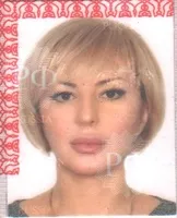 Наталья