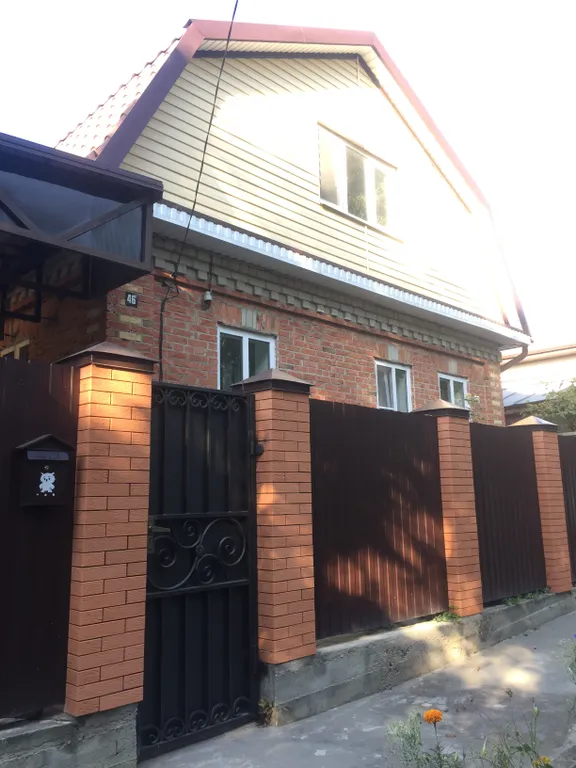 Уютный дом на Кутузова