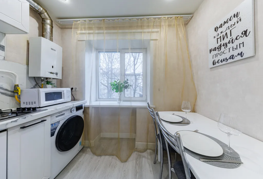 Двухкомнатная квартира в центре города