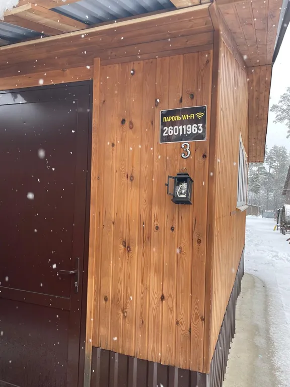 1-комнатный Дом