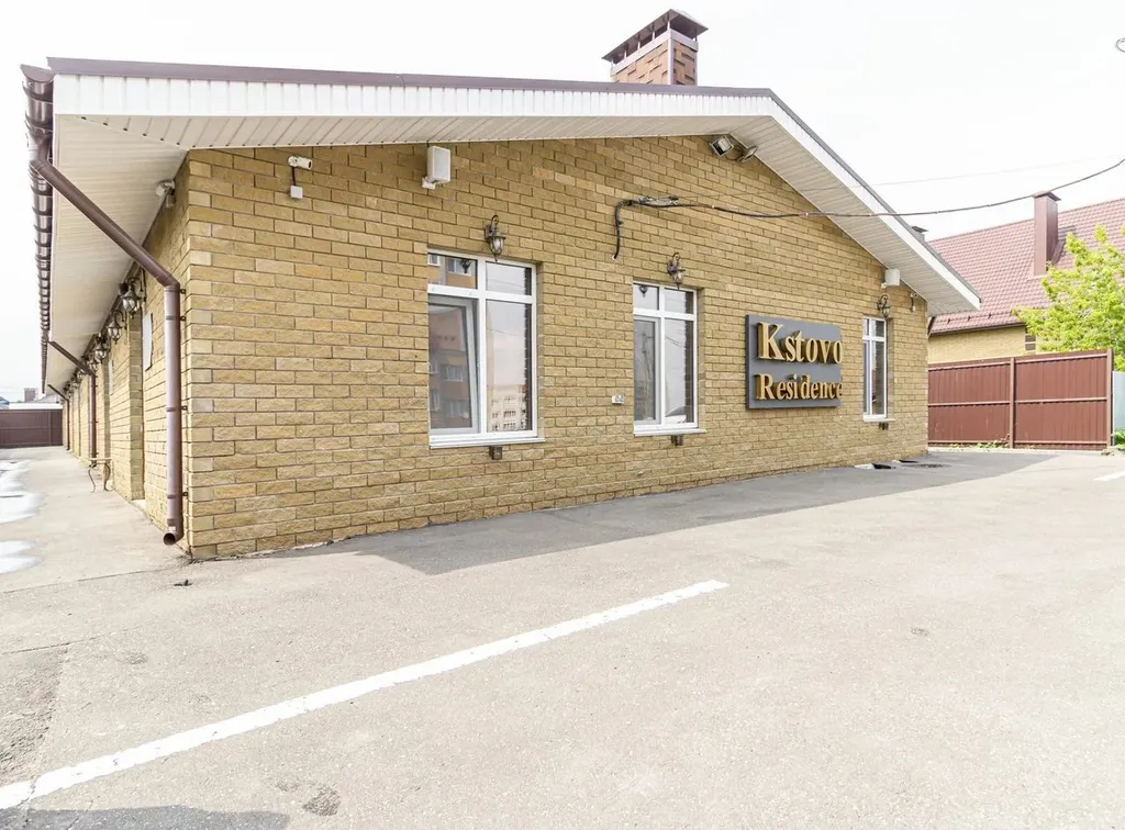 Апартаменты Kstovo Residence