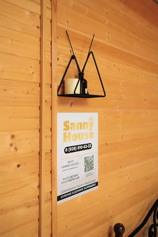 1-комнатный Дом