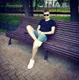 Евгений