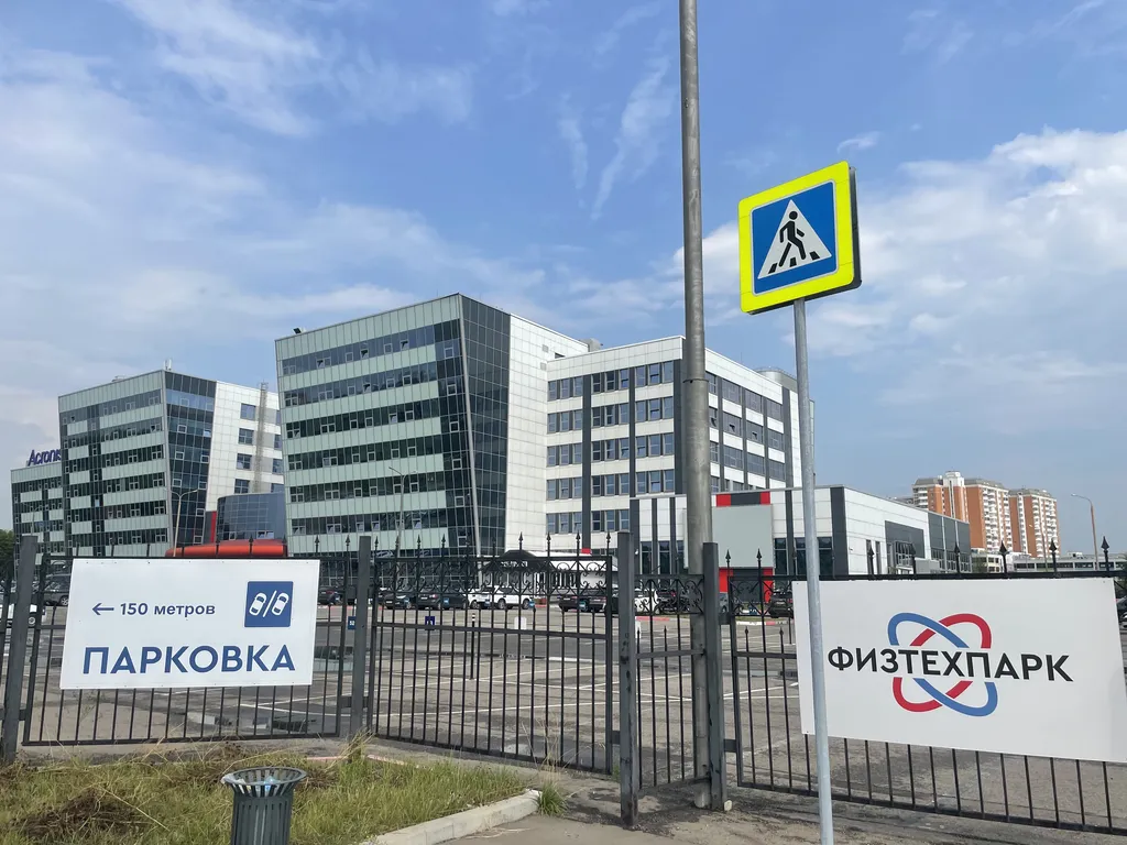 Квартира Квартира Студия с панорамными окнами у метро Физтех — Москва