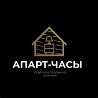 Апарт-Часы 