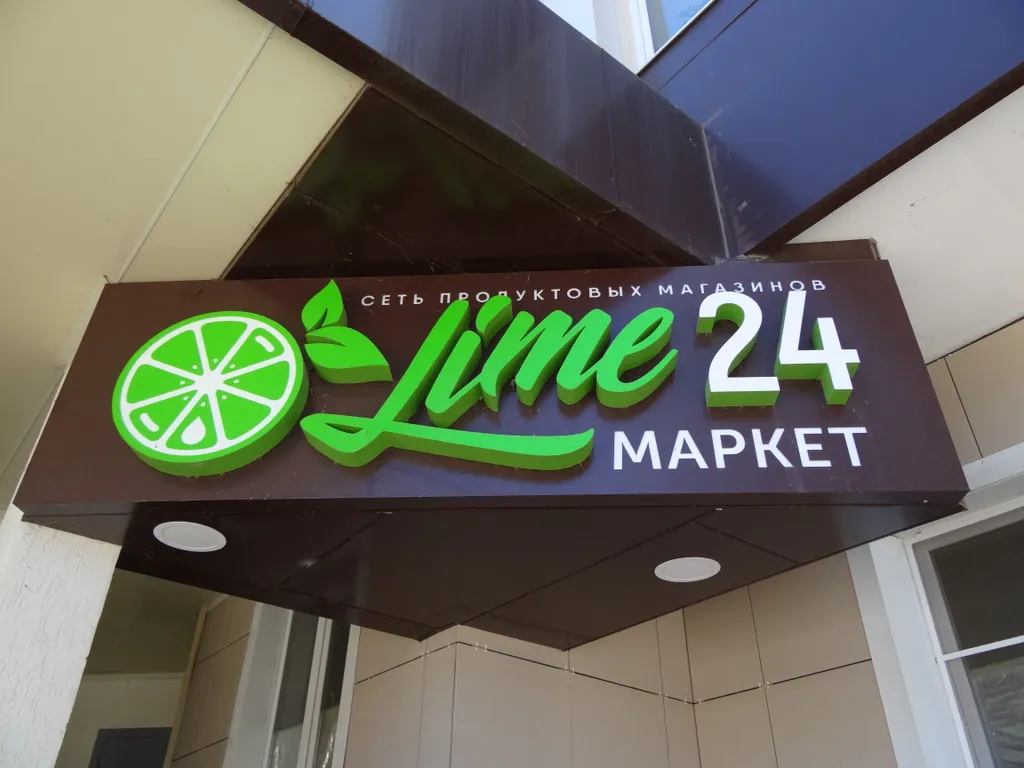 Квартира Уютная квартира вблизи Баскетхолла — Краснодар