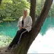 Валентина