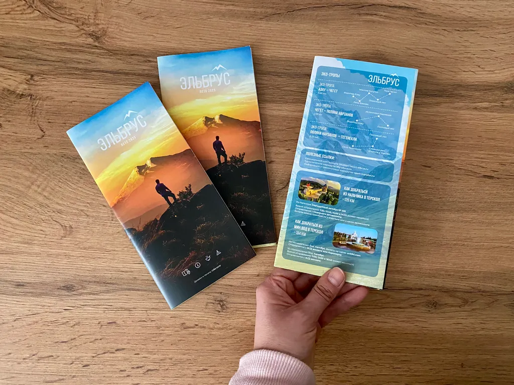 Квартира с оленями Дзен Эйр