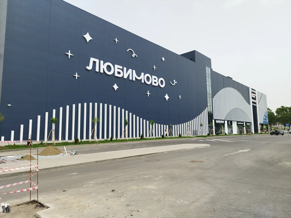 Квартира Квартира Апартамент в 10 минутах от парка Галицкого — Краснодар