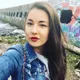 Антонина