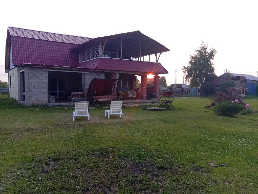 База Британия