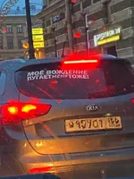 Татьяна Трифонова