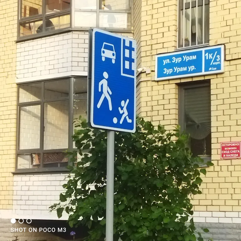 Квартира Уютная квартира в Советском районе — Казань