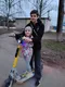 Александра