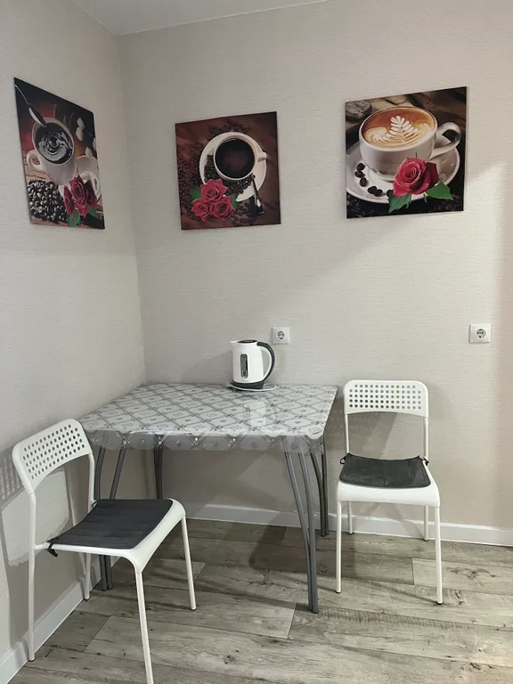 Уютная квартира