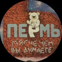 ЧистУют