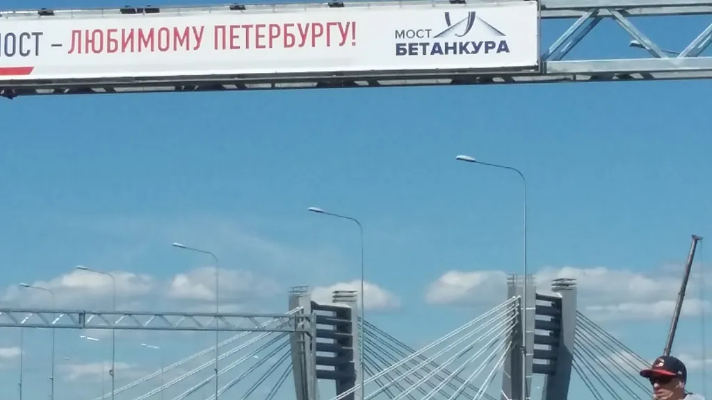 Квартира Квартира Евротрешка в дельте Невы между Крестовским о-м и Золотым Треугольником — Санкт-Петербург
