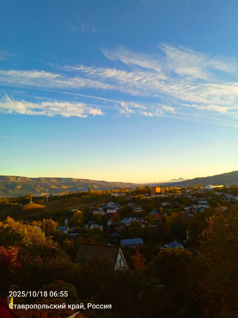 Красивый вид на город