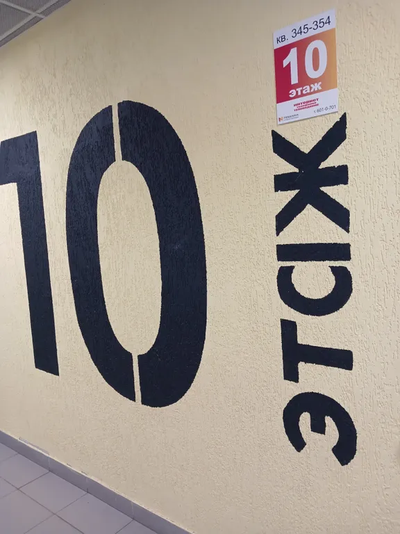 Квартира Квартира Уютная студия — Шушары