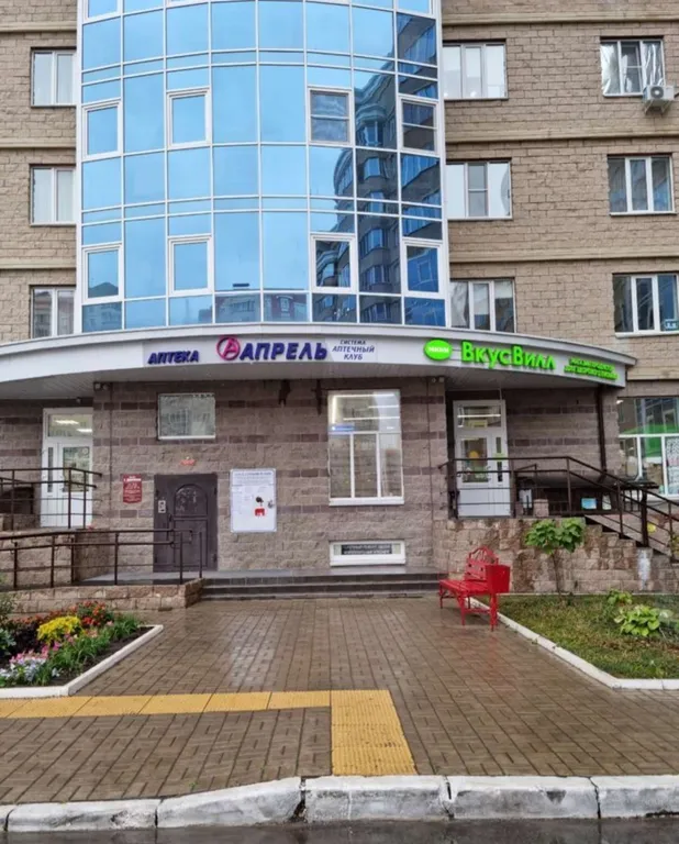 Уютная квартира