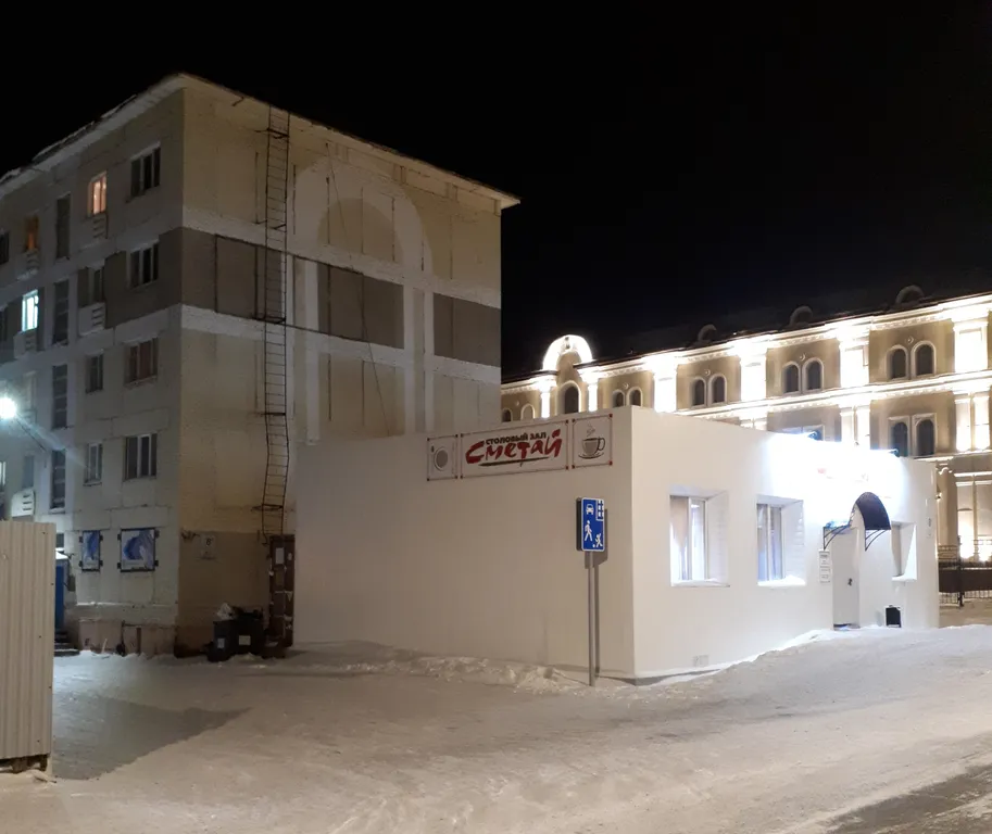 Уютная студия