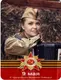 Алеся