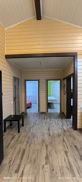 Семейный Уют