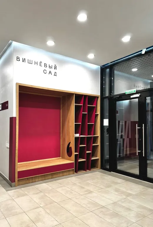 Апартаменты в ЖК Вишневый Сад