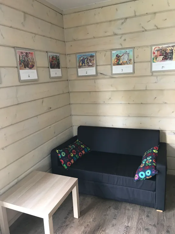 Пушкинские Горы