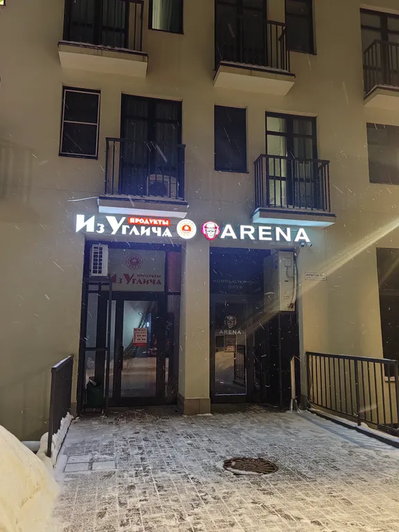 Квартира Квартира Элитная студия в историческом центре — Ярославль