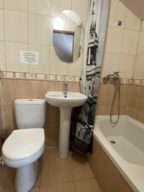 Квартира Комната — Анапа