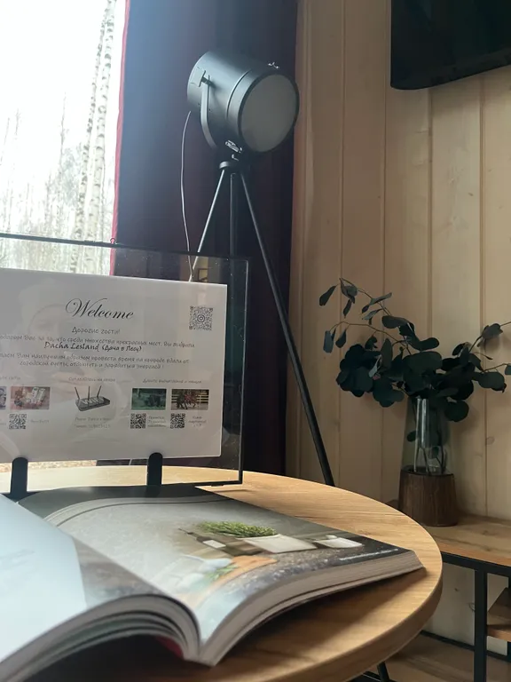 Дача в лесу Lesland