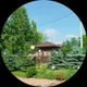 Кристина
