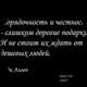 Игорь