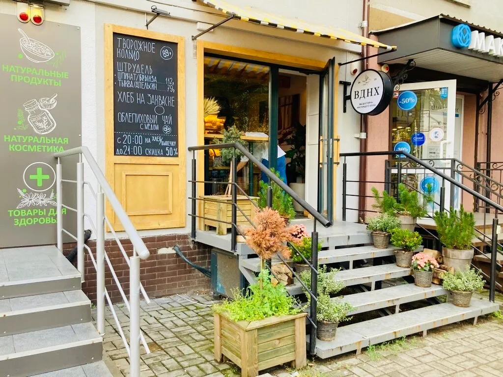 Квартира Квартира Уютная студия в самом центре — Калининград