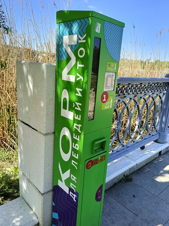 Квартира Апартаменты горячее сердце — Горячий Ключ