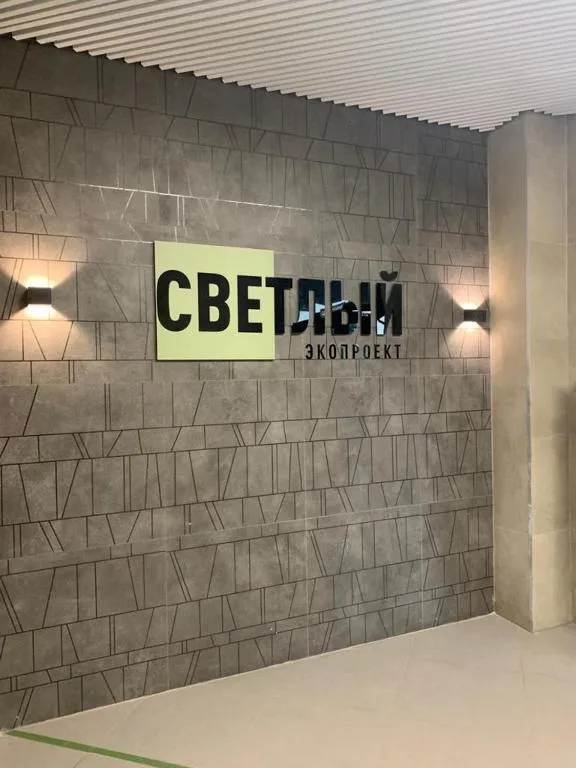 Квартира Квартира Уютная студия рядом с экспо — Екатеринбург