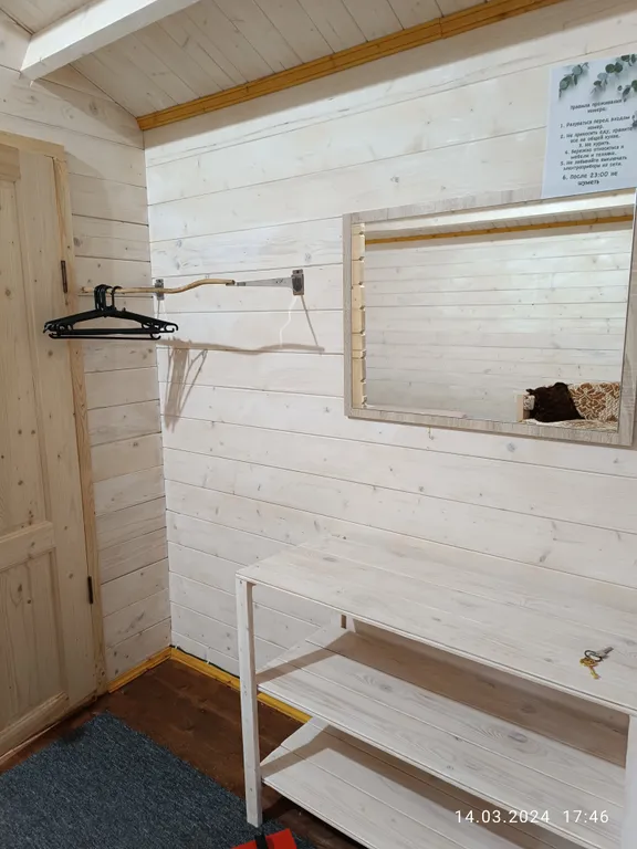 Нарт 2-х местный