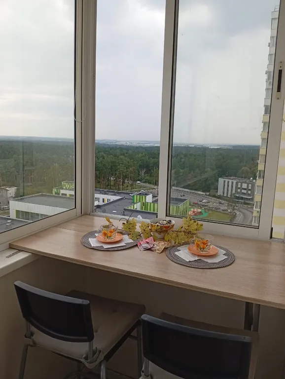 Домашний рай