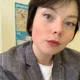 Алина