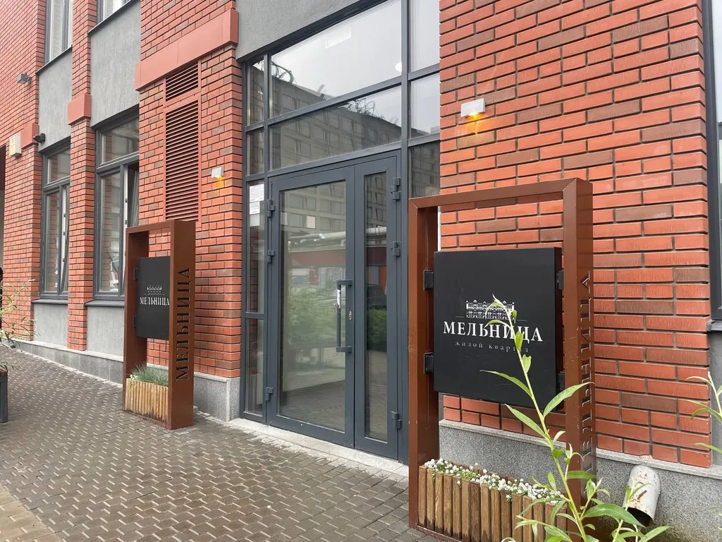 Квартира Квартира Уютная студия в историческом центре города — Екатеринбург