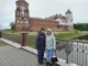 Наталья