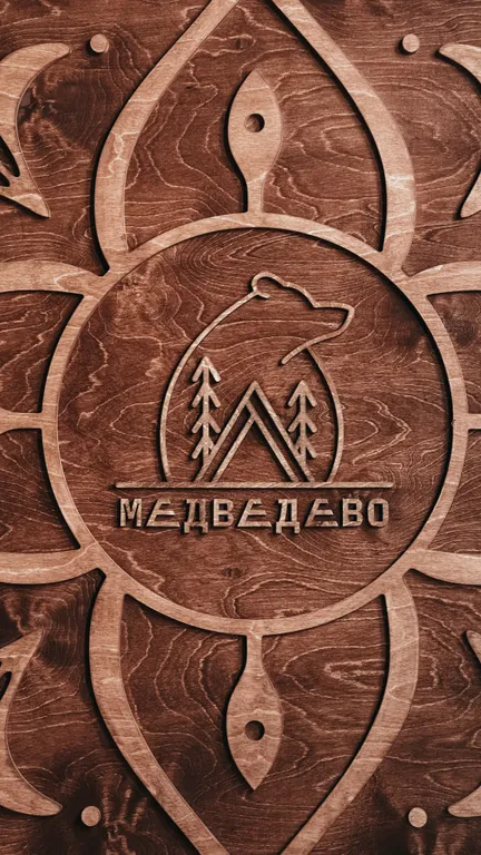 Русский дом