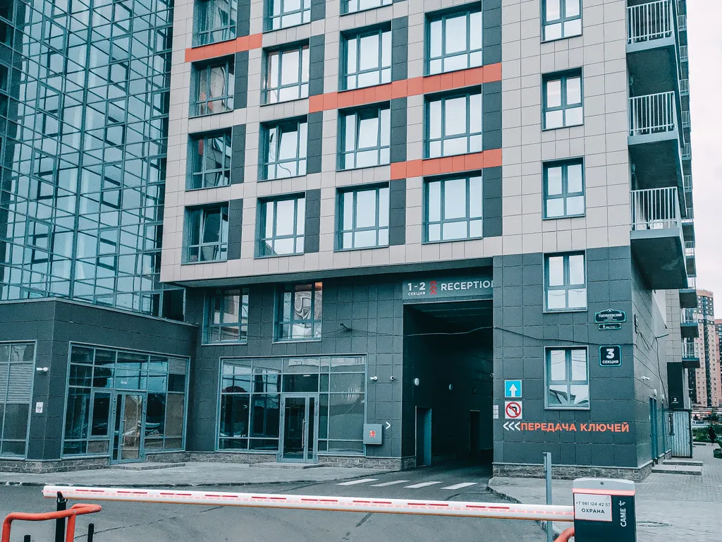 Видовой апартамент с бесконтактным заселением