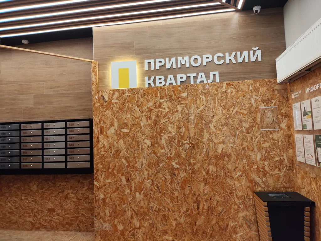 Квартира для семьи у метро Пионерская