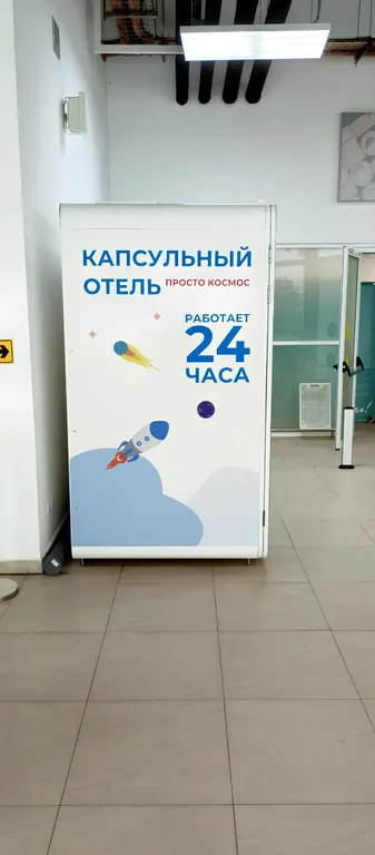 Квартира Комната — Волгоград